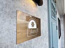 アリュメ 三重鈴鹿店(allum)の雰囲気(大人かわいいがコンセプト、ぜひご来店お待ちしております。)