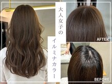 アンリビアン 京都四条烏丸(An Livian)の雰囲気(イルミナ・レイヤーカット・髪質改善・アンリビアン・艶髪TR艶髪)