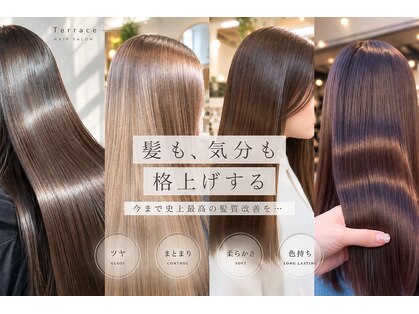 テラス(Terrace)の写真