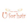 ユーフォーヘアー(U for hair)のお店ロゴ