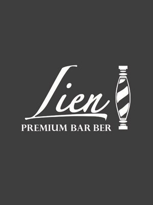リアン プレミアムバーバー(Lien premium barber)