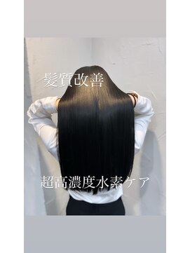 リラクオーレ 三宮 元町(LIRA CUORE) 髪質改善/縮毛矯正/艶髪/超高濃度水素ケア