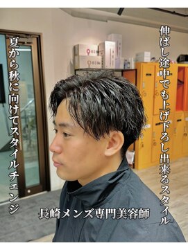 コワファースト長崎シャンプーボーイ 2nd(COIFF1RST 長崎 SHAMPOO BOY) 長崎メンズ専門美容師が作る“ショートセンターパート”