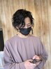 【犬飼指名/トレンドデザインコース】カット＋パーマ＋眉カット￥14,000→