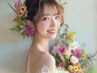 ●ヘアセット＋フルメイク※男性のお客様も可能