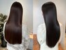 艶髪☆【酸性ストレート】￥18700→￥16830