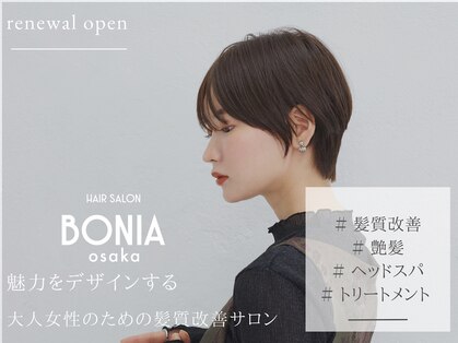 グラ バイ ヘッドライト 梅田店(GRAS by HEADLIGHT)の写真