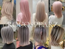 ロコスピアーズ(ROCO SPEARZ)