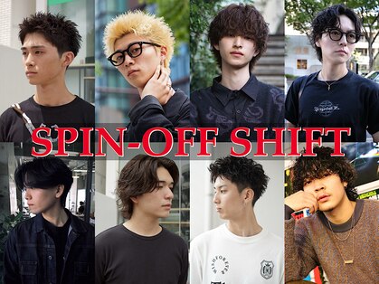 スピンオフシフト(SPIN-OFF SHIFT)の写真