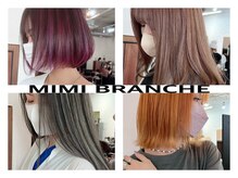 ミミ ブランシェ(Mimi Branche)の雰囲気(しっかりカウンセリングであなたの過去最高をひきだします☆)