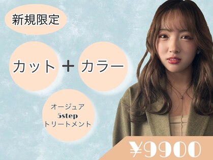 スイヘアデザイン 久留米(suii.. hair design)の写真