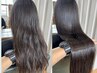 【湿気&汗対策に◎】カット+ダメージレス縮毛矯正 ¥19800