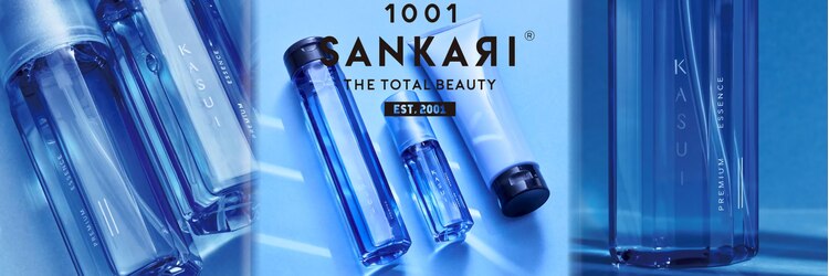 サンカリ 真法院店(SANKARI)のサロンヘッダー
