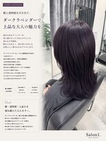 サロンワン(Salon1)&nbsp;ダークラベンダー
