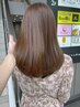 【平日限定】カット+髪質改善艶カラー+トリートメントor水素ケア　¥17000  