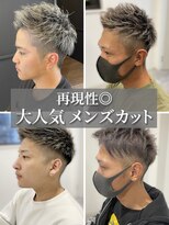 ヘアーコレクション グロース(HAIR COLLECTION Growth)&nbsp;20代30代40代メンズツーブロック刈り上げビジカジオシャレ感