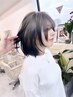ハイライト/グラデーションカラー(ケアブリーチ付)＋カット＋TR￥26500