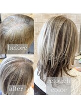 ヴィアスヘアー(vias hair) 明るめをを維持するベージュ系白髪染め