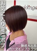 大人の可愛いミニボブ☆コロンとしたシルエットが可愛い☆