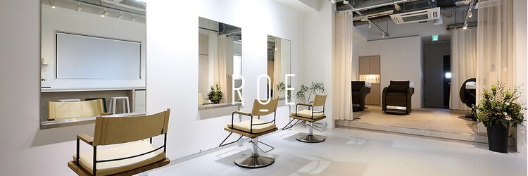 ロエ 恵比寿 代官山(ROE)のサロンヘッダー