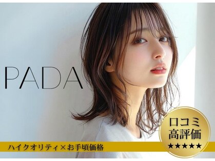 PADA　天六店【6月中旬NEWOPEN（予定）】の写真