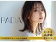 PADA　天六店【6月中旬NEWOPEN（予定）】の写真