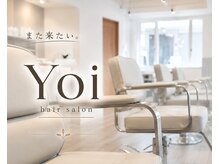 ヨイ(Yoi)の雰囲気（通い続けたい美容室を探している方◎2回目以降のクーポンも♪）