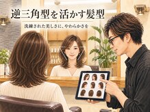 ミーナドットトウキョウ(mina.tokyo)の雰囲気（落ち着いた雰囲気のサロンです。）