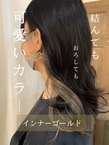 スイート ヘアデザイン(Suite HAIR DESIGN) 暗髪でも透明感！デザインカラー☆シルバーアッシュハイライト