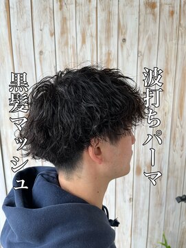 ルシード スタイル オルガ(LUCIDO STYLE Orga) 20代30代メンズ波打ちパーマ束感オシャレ感ショート