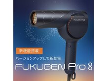 スタジオ ソレイユの雰囲気（当店はLOUVREDO正規取扱い店です！お気軽にお声掛けください。）