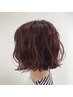 【2,3回目の方限定】欧風ゆるふわウェーブ♪カット+パーマ ￥13200→￥9500～