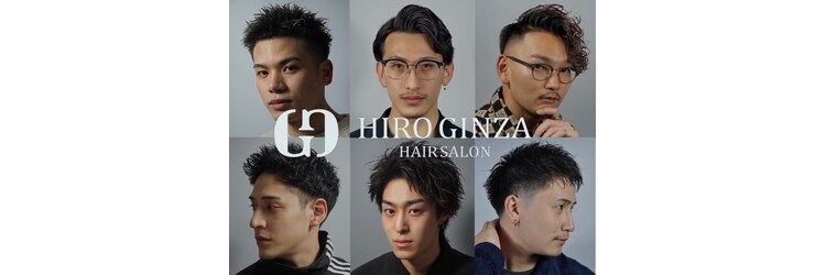 ヒロギンザ 銀座一丁目店(HIRO GINZA)のサロンヘッダー