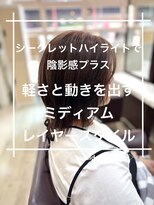 トレセッテ(tre sette)&nbsp;シークレットハイライトナチュラルブラウン/ミディアムレイヤー