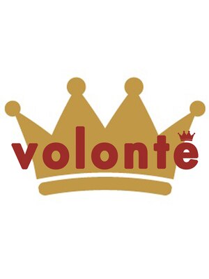 ヴォロンテ(volonte)