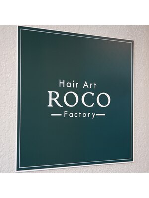 ロコファクトリー(ROCO Factory)