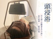 ヘアーエスクールステラ(hair S.COEUR stella)の雰囲気（心地良いマッサージで疲れをリフレッシュ[ヘッドスパ/髪質改善]）