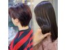 【6月限定☆今から始めるUV対策】カット+カラー+UVトリートメント￥15950→