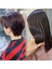 【5月限定☆お出かけ前のUV対策】カット+カラー+UVトリートメント￥15950→