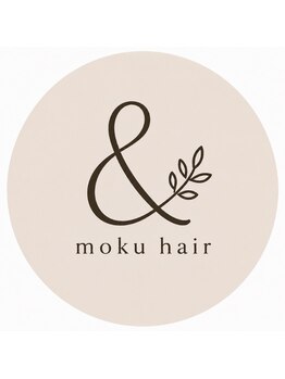 moku hair &【8/1 NEW OPEN（予定）】の写真/1対1なので居心地が良いプライベート空間で周りに気を遣わずリラックスして過ごすことができます！