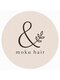 moku hair &【8/1 NEW OPEN（予定）】の写真/1対1なので居心地が良いプライベート空間で周りに気を遣わずリラックスして過ごすことができます！
