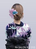 アールエーサロンモノクロ 秋葉原(RA SALON モノクロ)&nbsp;【浴衣着付け　ヘアメ】カチモリヘア
