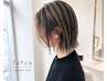 コントラストハイライト+カット(白髪ぼかし可 ケアブリーチ1回)¥19000