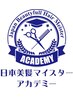 【常連様のコース】いつものメニュー◇迷った時の相談◇夕方の予約など