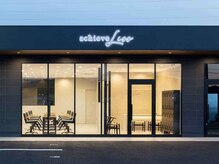 アチーブリス(achieve Liss)