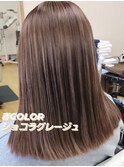 春COLOR★ショコラグレージュ