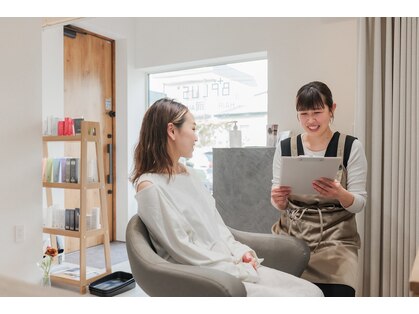 ビィープラス(B+PLUS)の写真