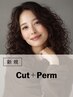 定番｜カット+デジタルパーマ(20%OFF)￥17,600→