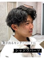 ステレオ ヘアデザイン 安城店(STEREO HAIR DESIGN)&nbsp;あげ×シャドウパーマ（8月）