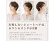 ショート・ボブ専門美容室CHOUCHOU_LEA大槻店【シュシュ】【10/1 NEW OPEN（予定）】の写真